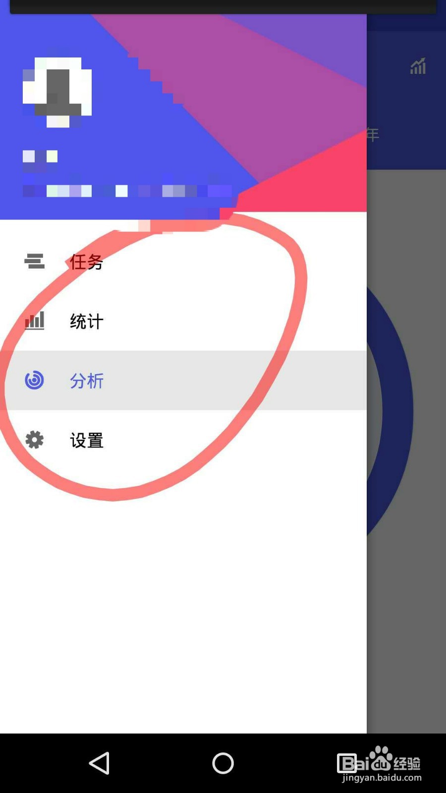 如何改掉拖延症，提高学习效率