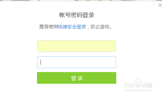 冠军之夜怎么领取皮肤