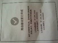 路由器安装与设置