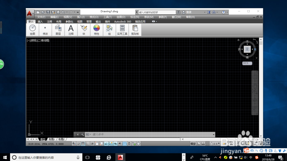 <b>AutoCAD 2014如何将CAD文件保存为JPG文件</b>