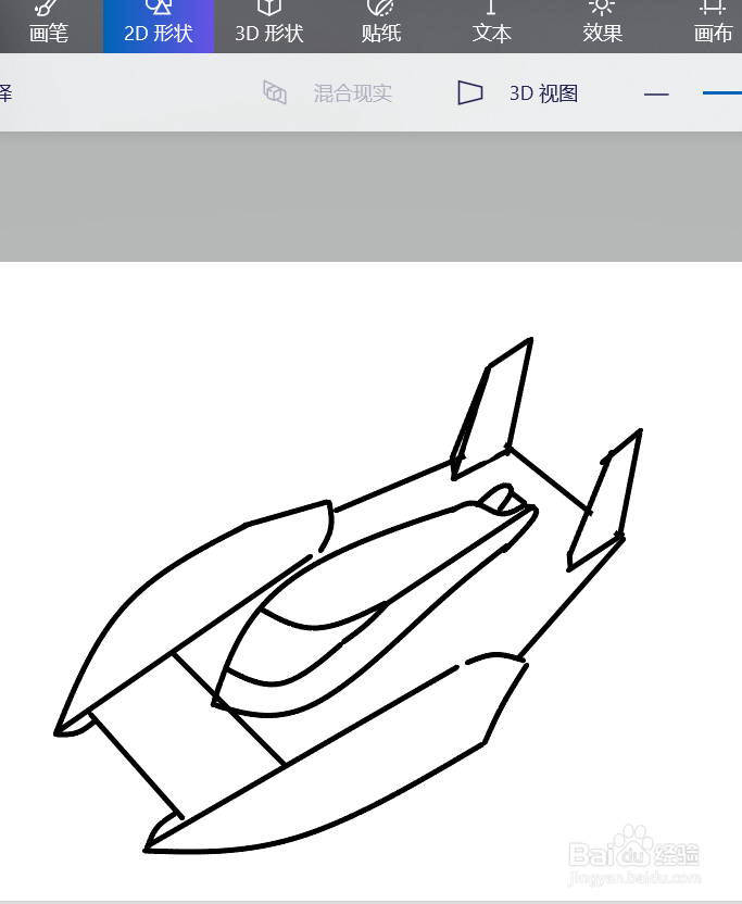 怎么画一辆酷炫的赛艇?