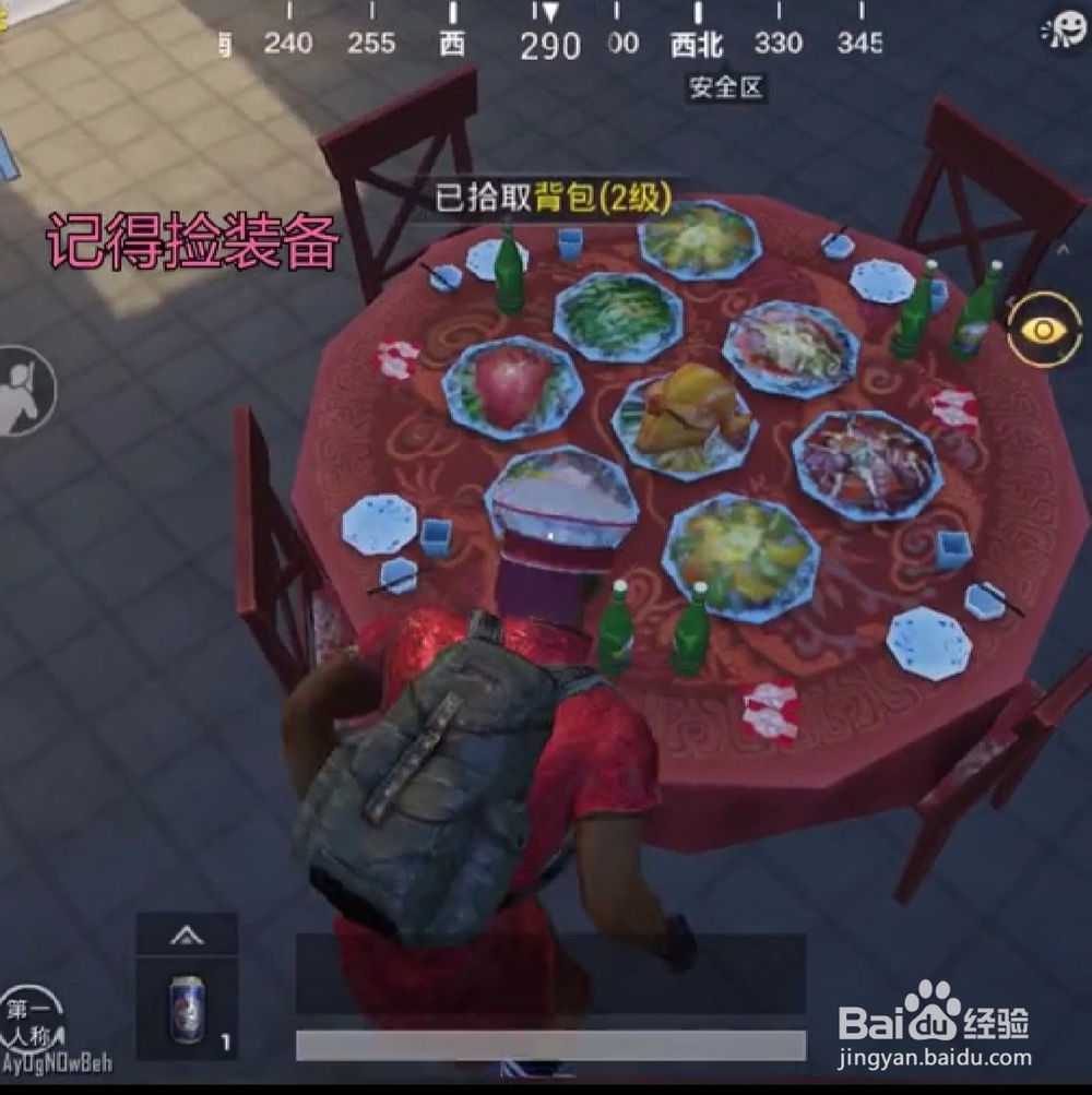 刺激战场出生地烟花怎么放