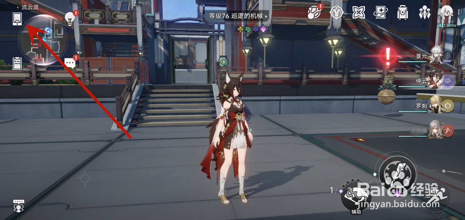 崩坏星穹铁道怎么合成遗器