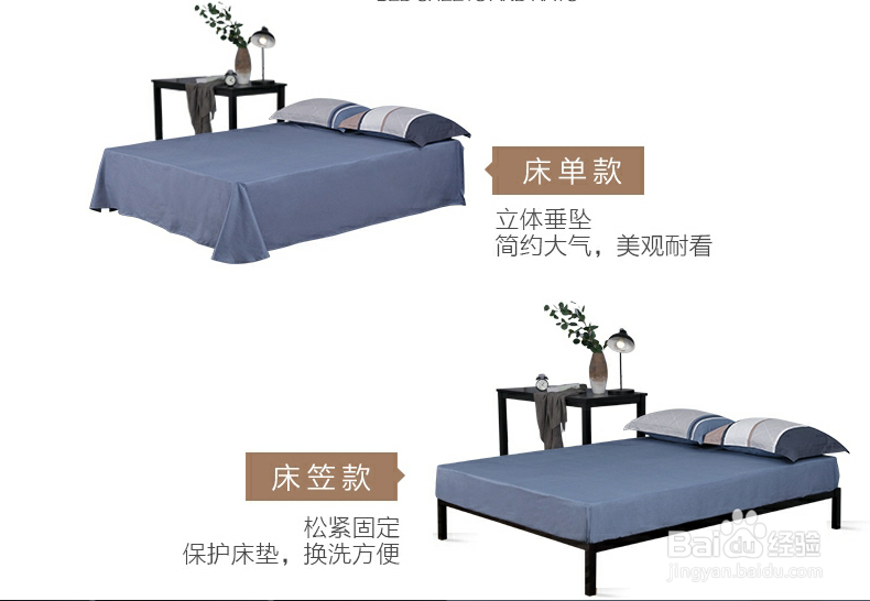#好久不见#如何选择床品四件套