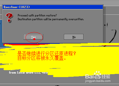 用U盘怎么装系统