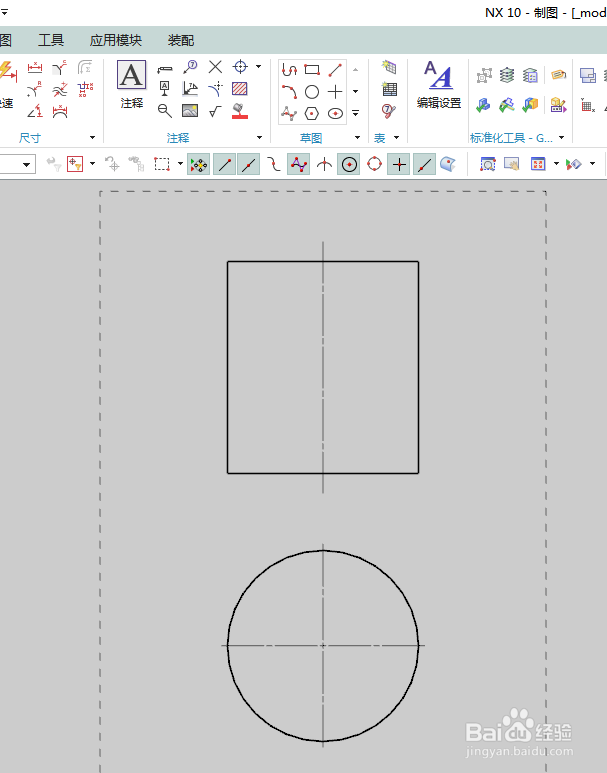 UG10.0工程图如何调整标注的箭头方向？