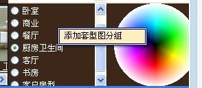店铺装修用什么软件