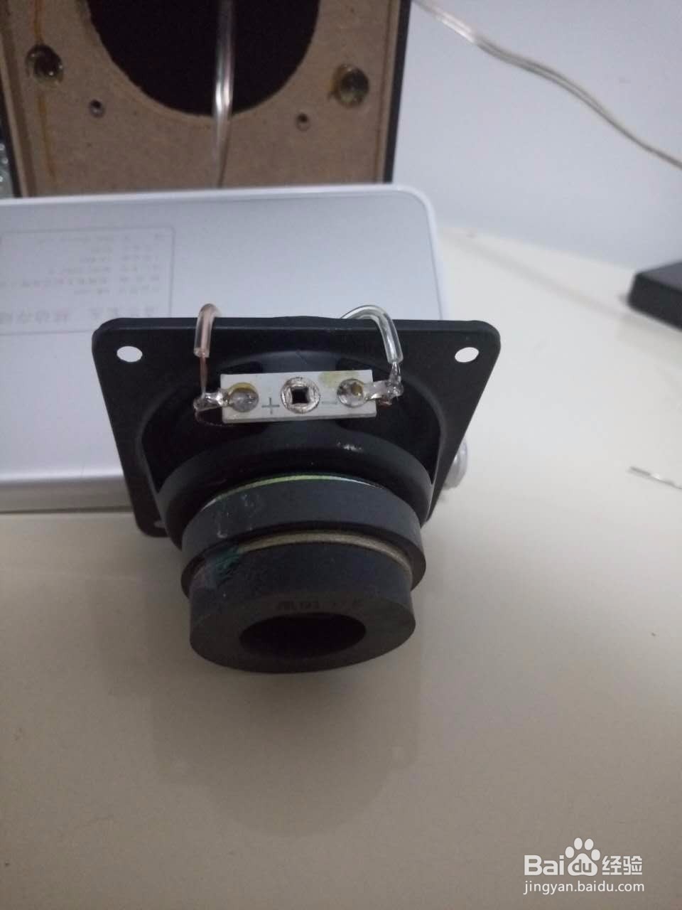 更换卫星音响的音频线