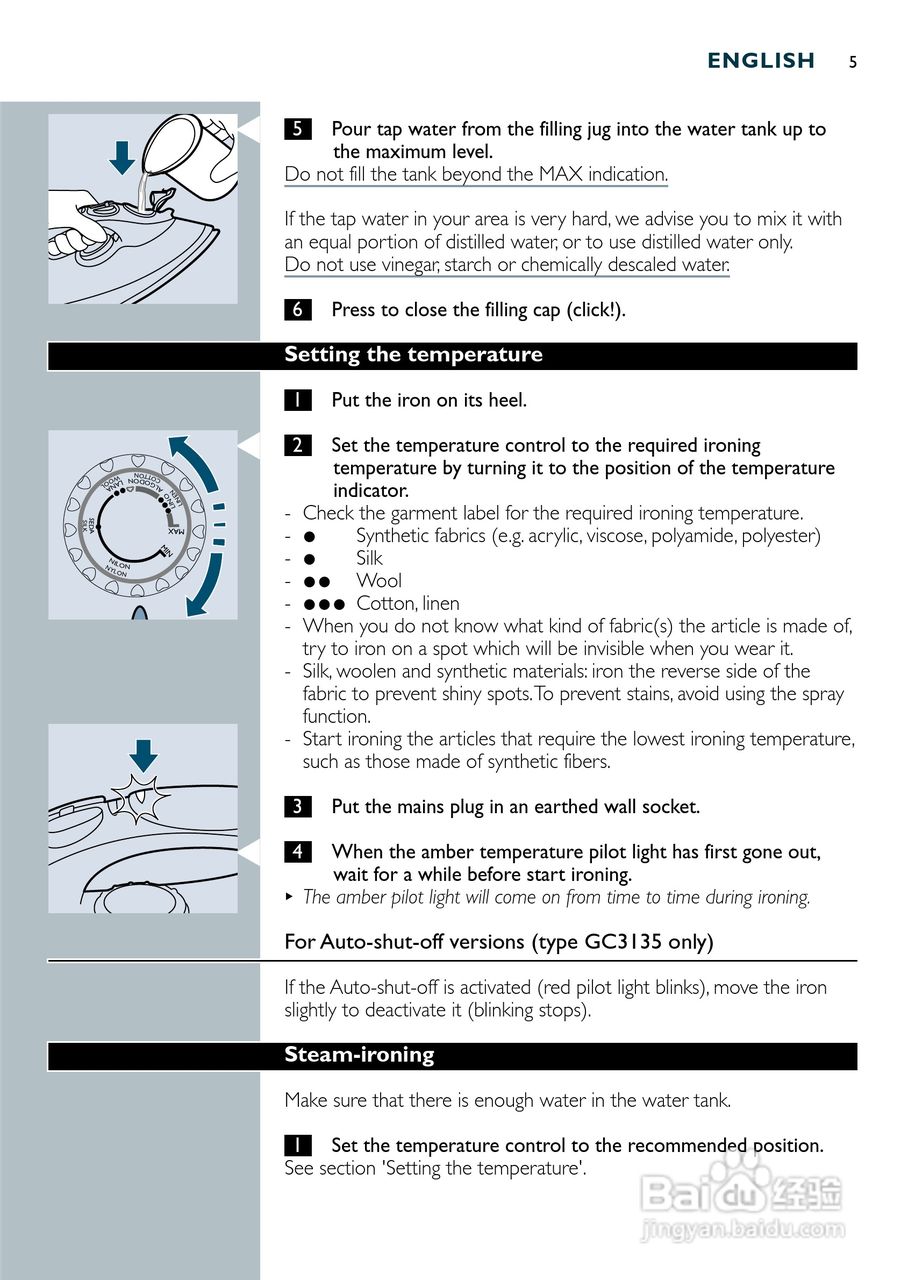 PHILIPS GC3115电烫斗用户手册:[1]