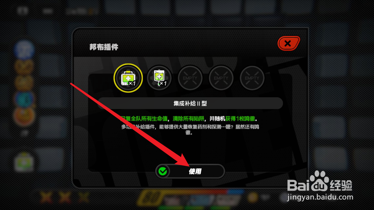 绝区零邦布插件怎么使用