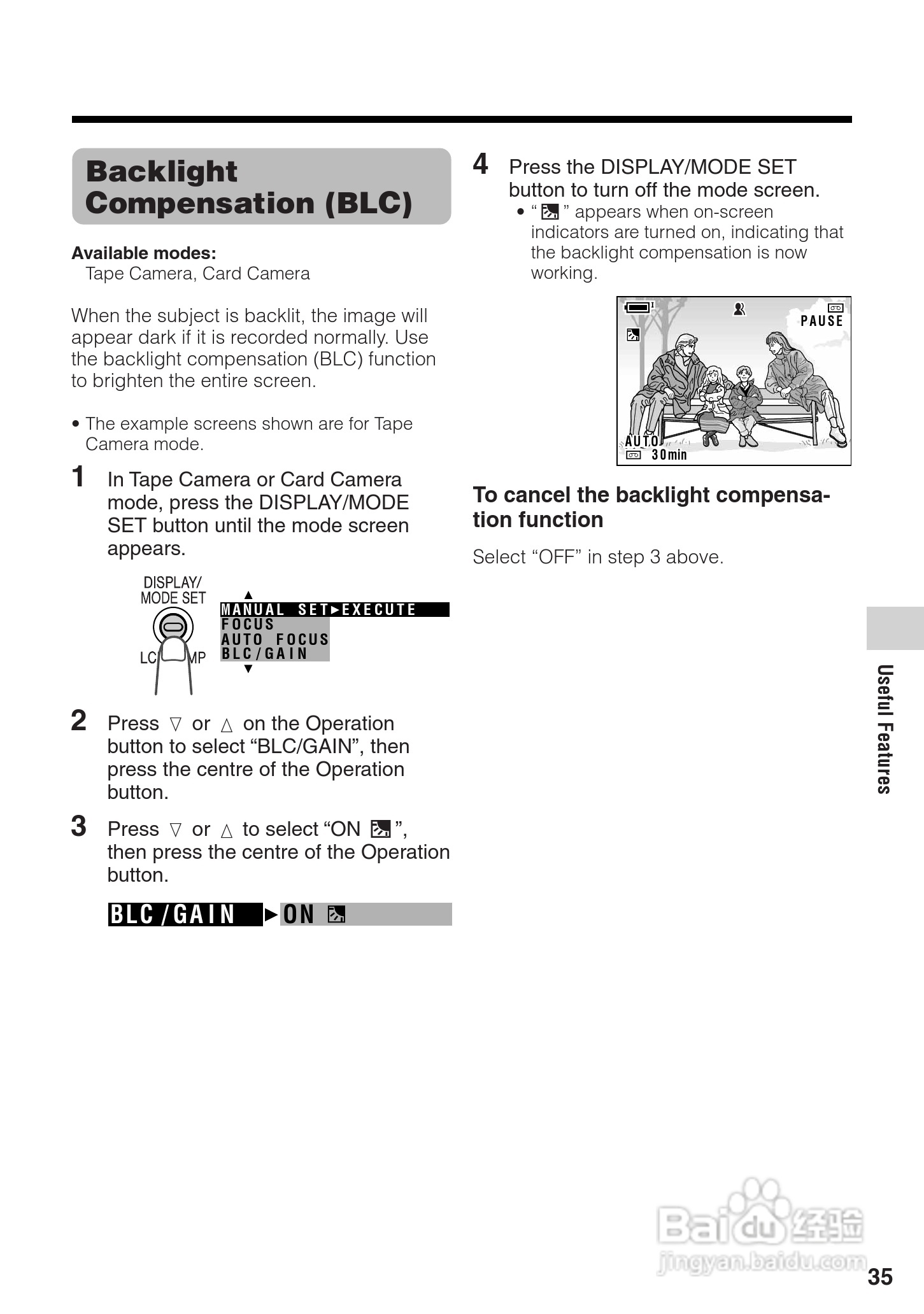 夏普VL-Z500H数码摄像机使用说明书:[5]