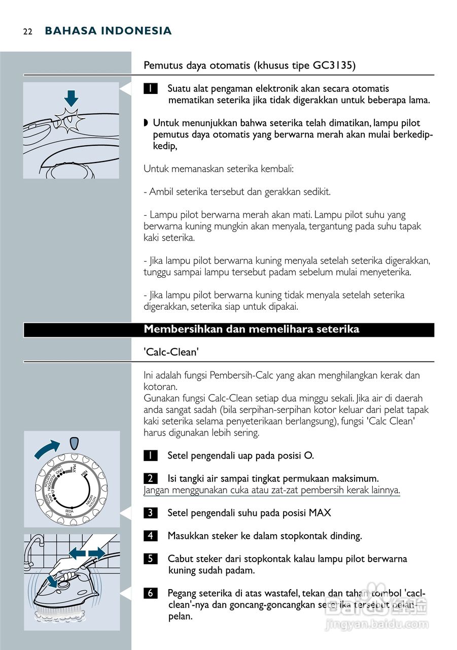 PHILIPS GC3115电烫斗用户手册:[3]