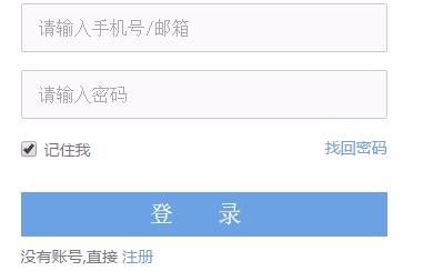 怎样报名百度经验秒懂星计划？