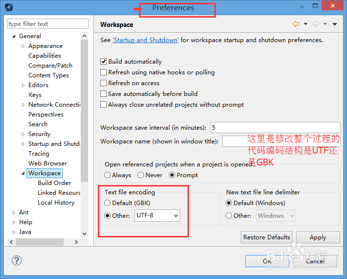 MyEclipse中怎么设置JSP的pageEncoding=