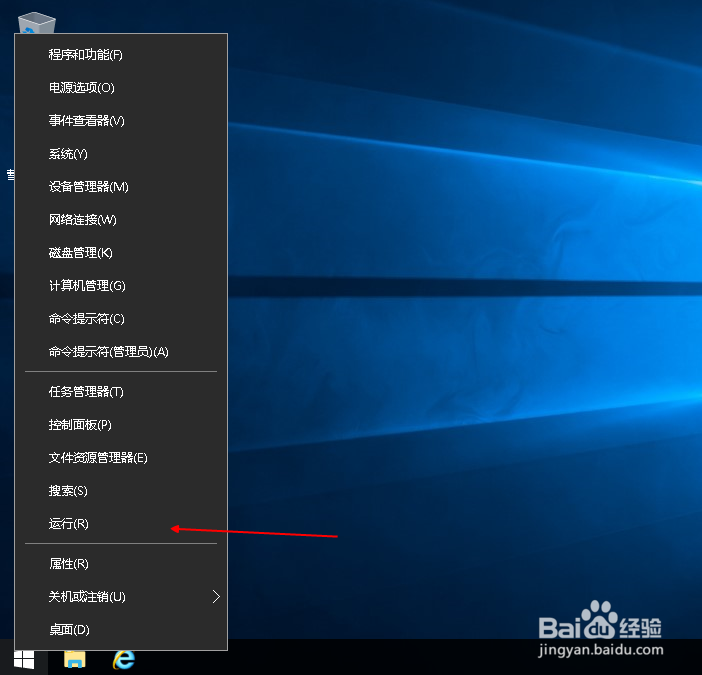 <b>win10系统序列号查看方法</b>