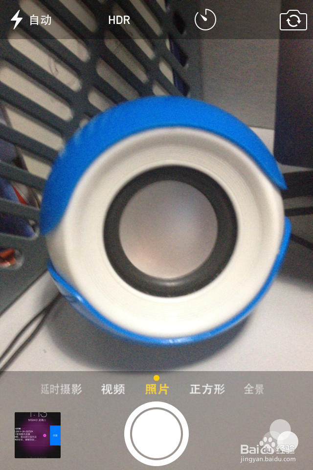 iPhone4s升级ios8会不会卡