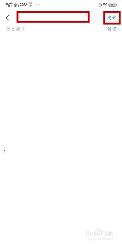 怎么下载安装百度浏览器