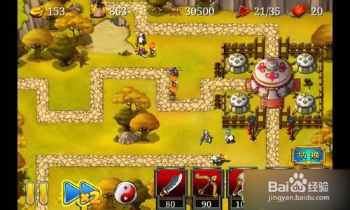 三国塔防蜀传攻略 第十五关图文攻略