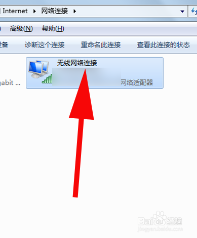怎么查看wifi密码
