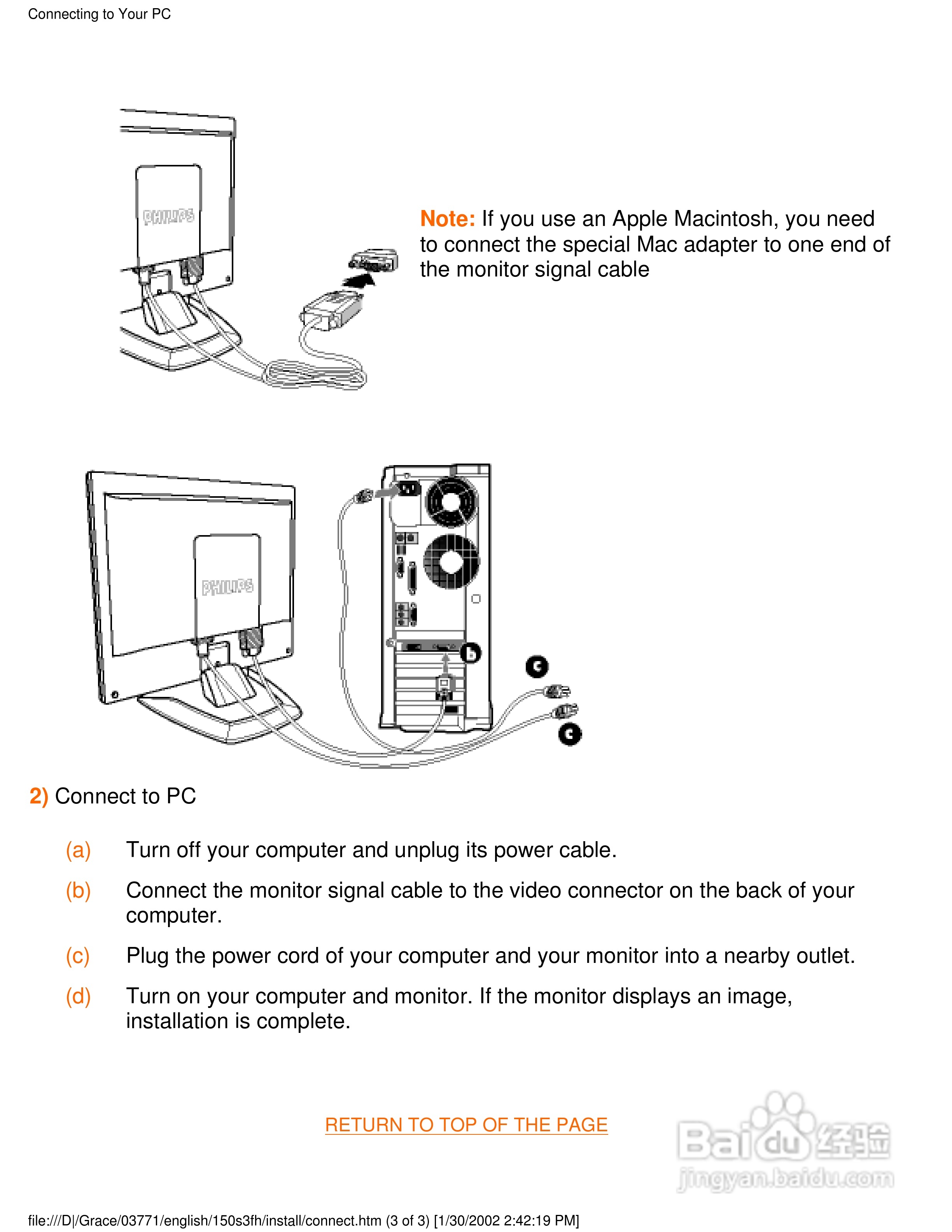 飞利浦150S3H彩显用户手册:[6]