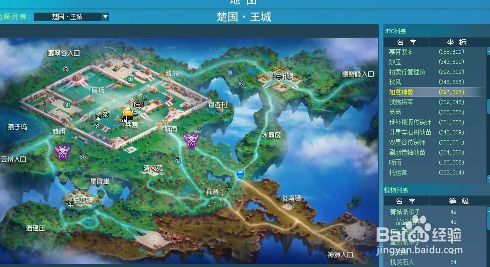 巨人《江湖》如何获得小伙伴