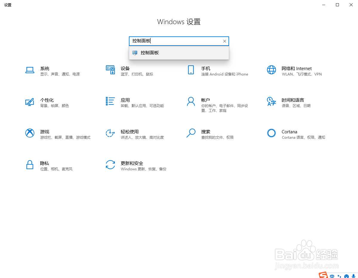 win10插入耳机没有声音怎么办？