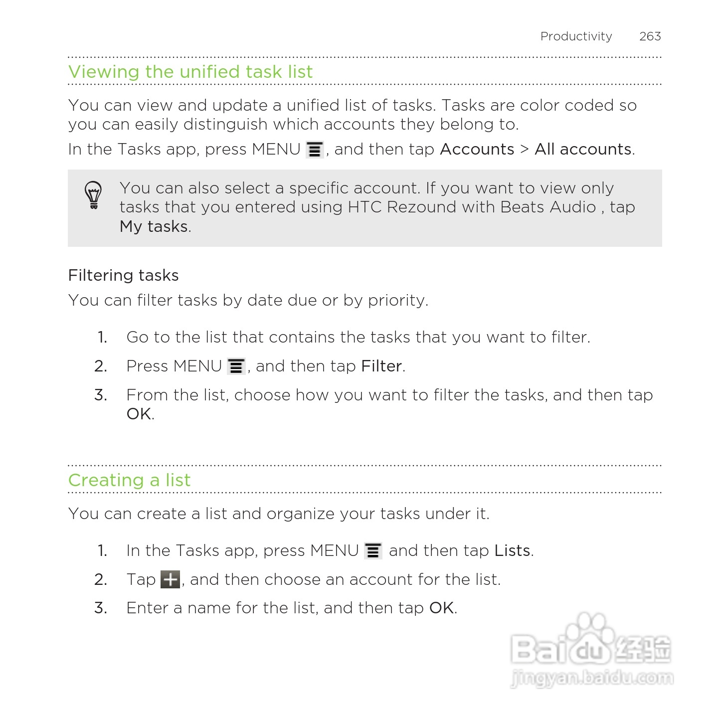 多普达HTC Rezound手机说明书:[27]