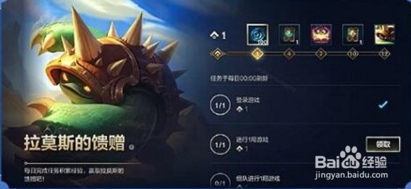 LOL手游峡谷宝典最新版本价格一览