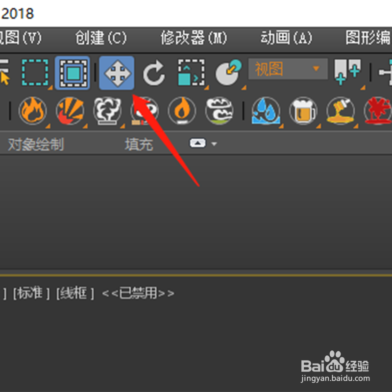 3dmax中如何复制模型