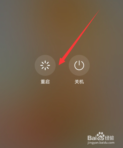 华为手机键盘输入没反应