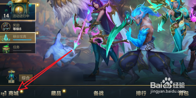 英雄联盟手游齐天大圣孙悟空怎么获得