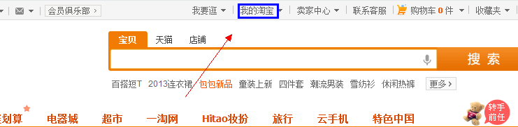 <b>无法解除淘宝和和支付宝的绑定，该怎么办</b>