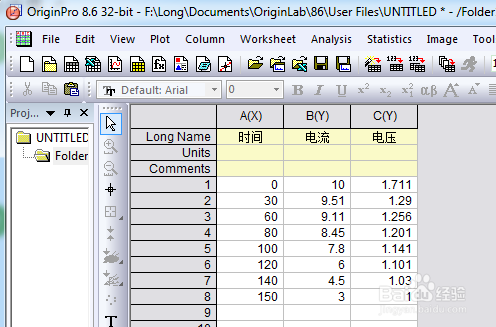 Origin使用：[10]双Y轴图