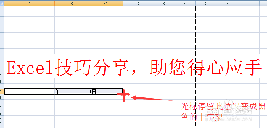 EXCEL老是用不顺怎么办？