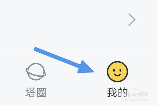 塔读阅读app怎样开启消息推送选项