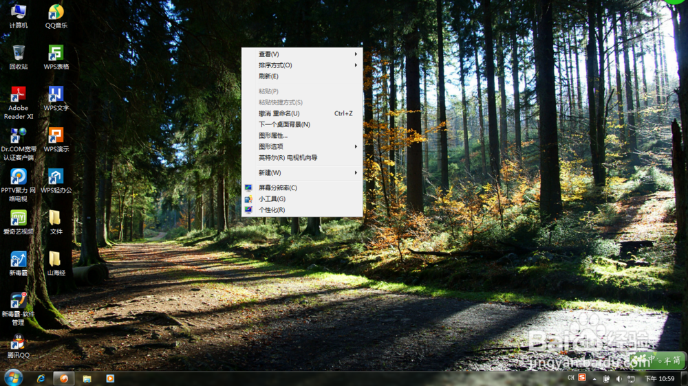 新装了win7系统后看图片很扁