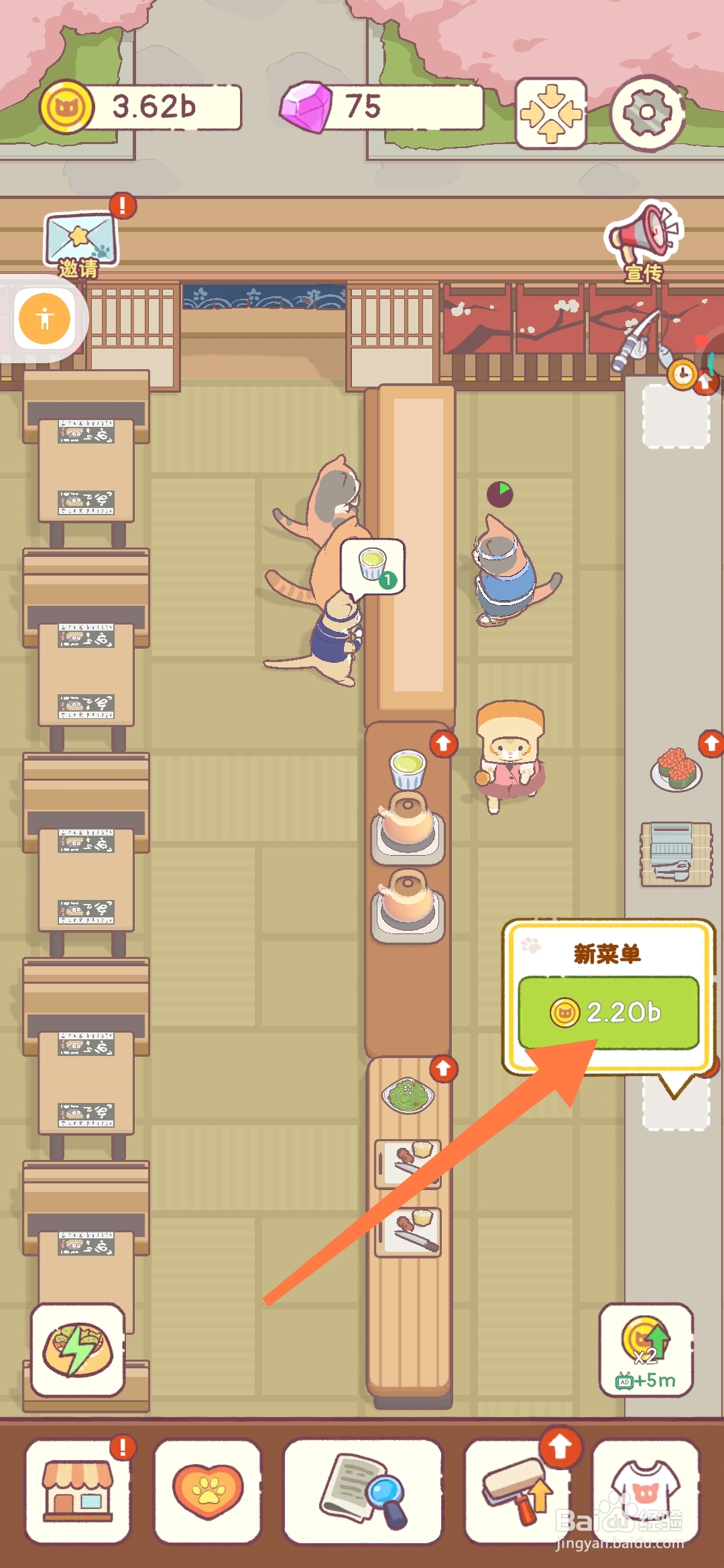 猫咪零食吧寿司店如何增加和果子的设备？