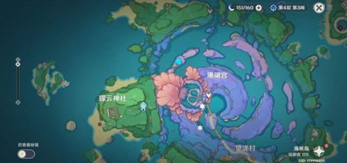 原神珊瑚宫在哪