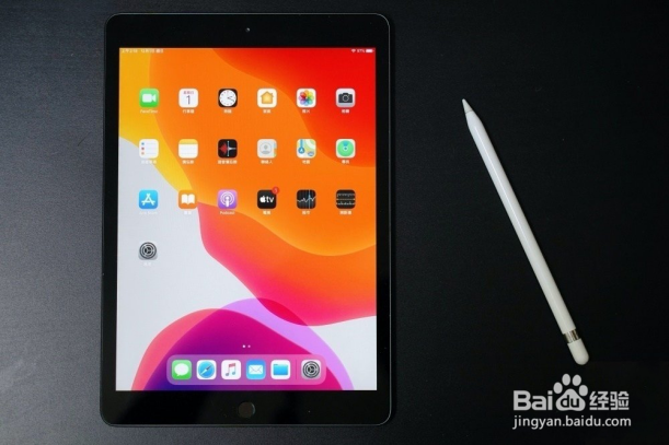 办公平板电脑推荐哪款好