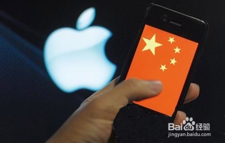 <b>苹果官方中国大陆iphone和ipad正式支持以旧换新</b>