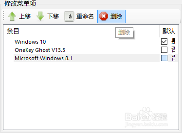 怎么在虚拟磁盘里装双系统,不用cmd
