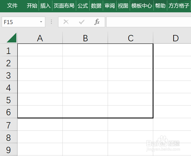 <b>如何用Excel生成以大写字母加数字的随机文本</b>