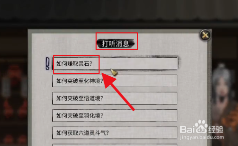 风云岛行动英雄通行证怎么获得