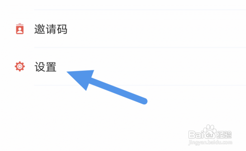 紫牛新闻APP怎样开启音效开关选项