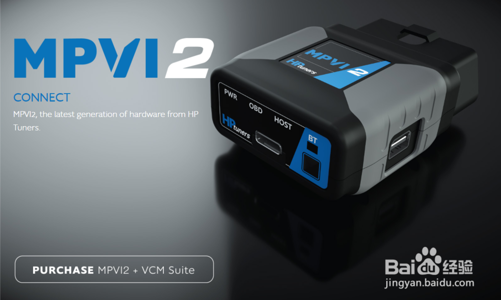 汽车刷ECU教程详解