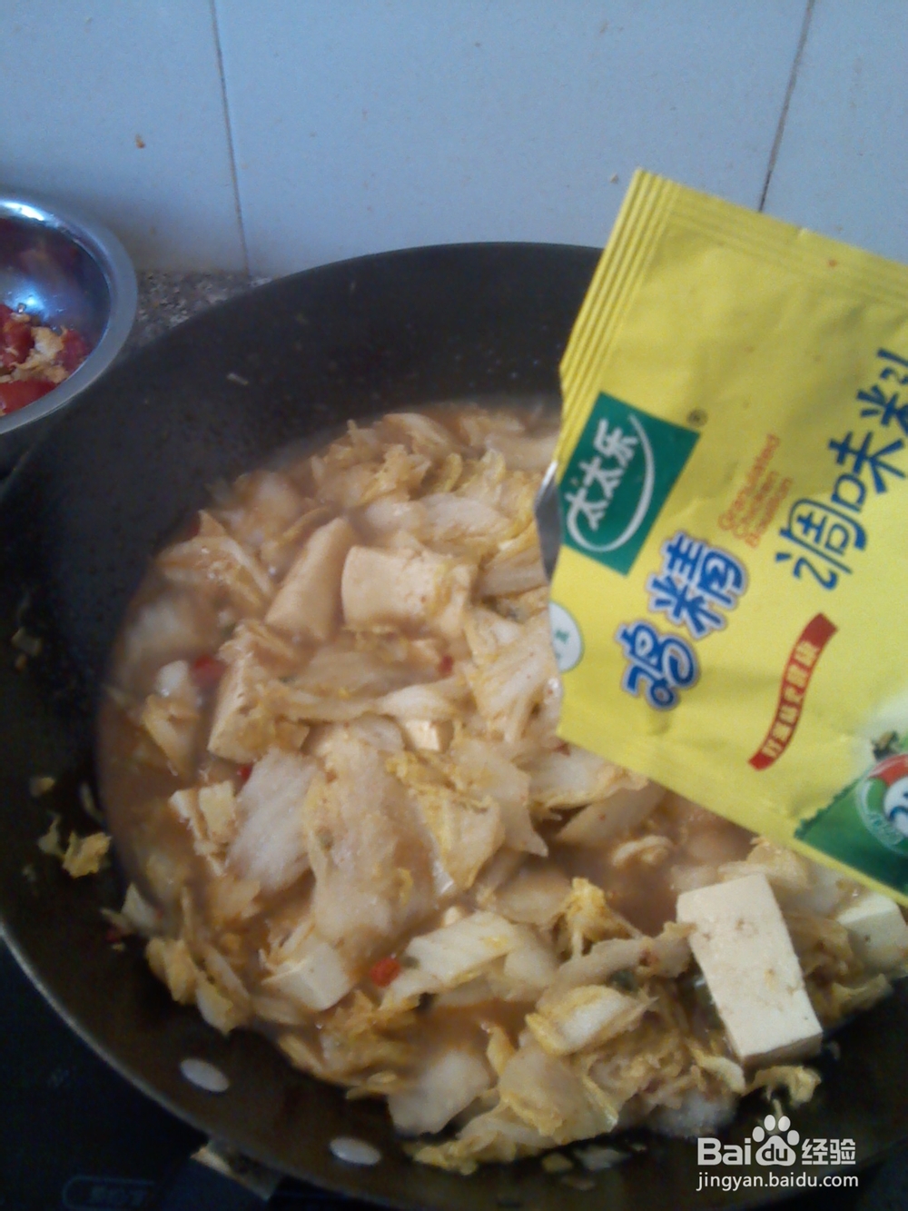 如何做好白菜炖豆腐