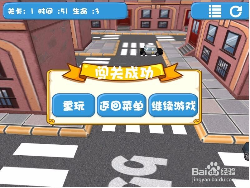 跑车快停车3D游戏攻略