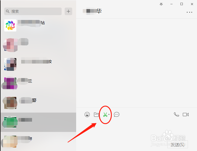 快速截图有哪些方法？