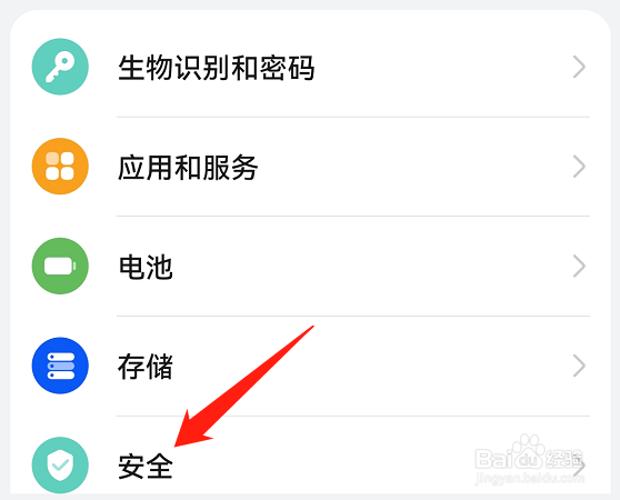 华为手机pin码忘了怎么办