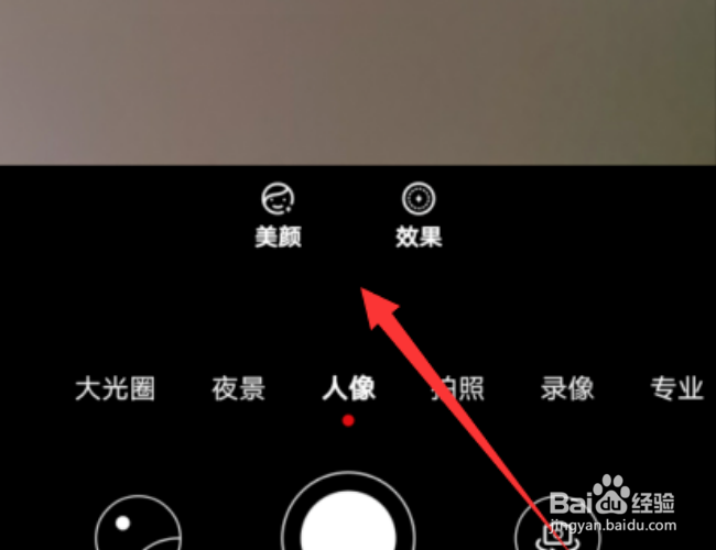 华为p40pro照相机使用技巧